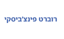 שלט קיר ויסטה 20/30 ס"מ